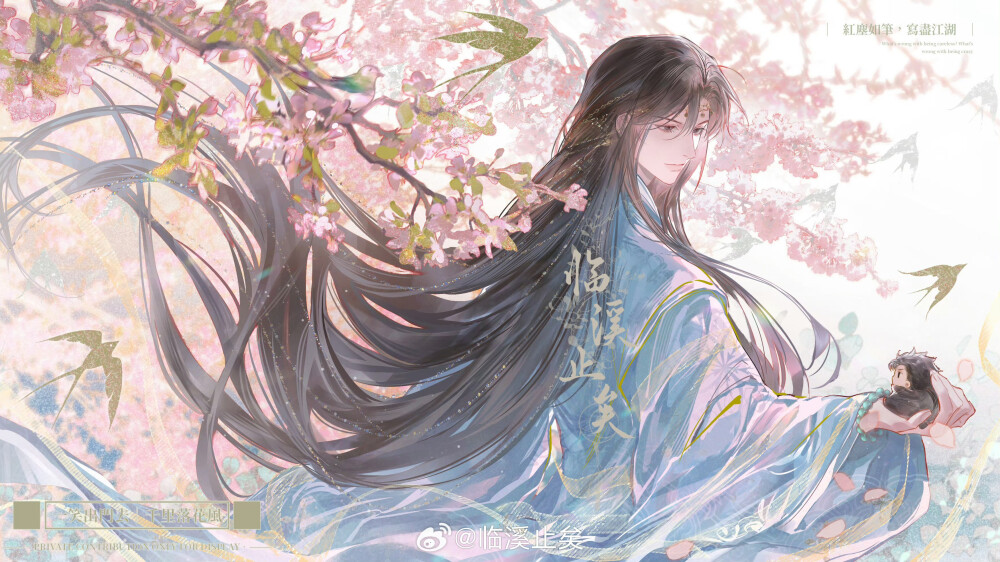 美男