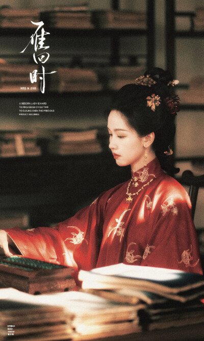 贵女