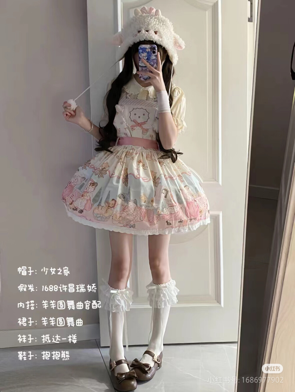 小裙子
