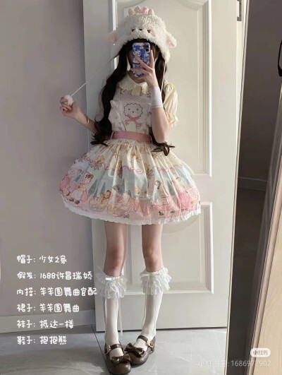 小裙子