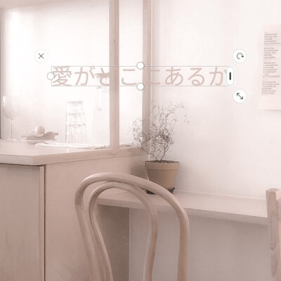 ⟡ ♡ 東京で雪が降るのを懐かしむ ♡ ⟡ /cr：汀塬