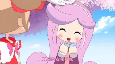 小花仙 安安千韩