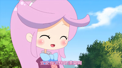 小花仙 安安千韩