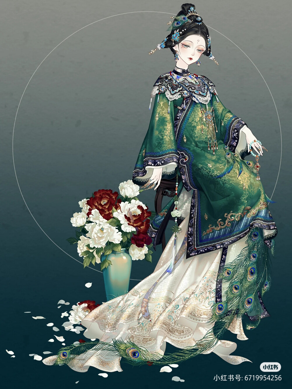 。