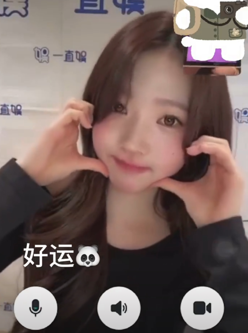 萌萌的