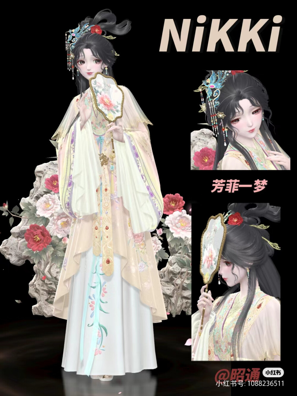 。
