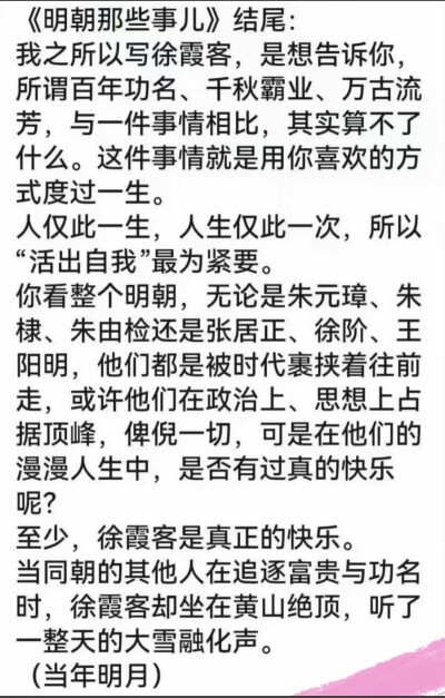 你自己就是答案