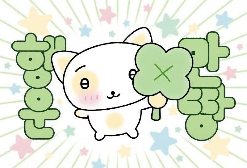 =⩌⩊⩌=