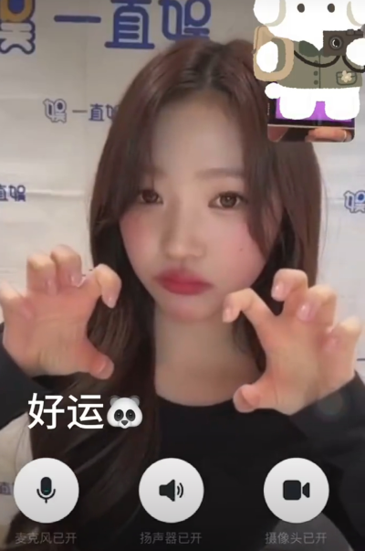 萌萌的
