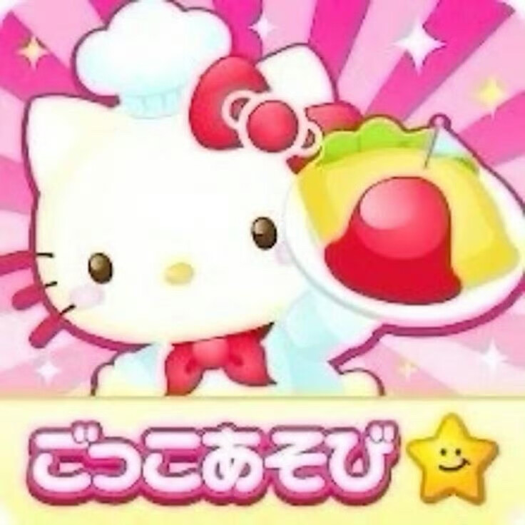 =⩌⩊⩌=