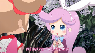 小花仙 安安千韩