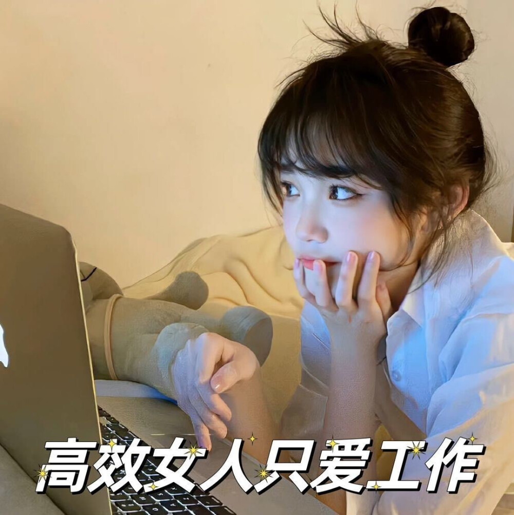 但理想程度也就一般吧