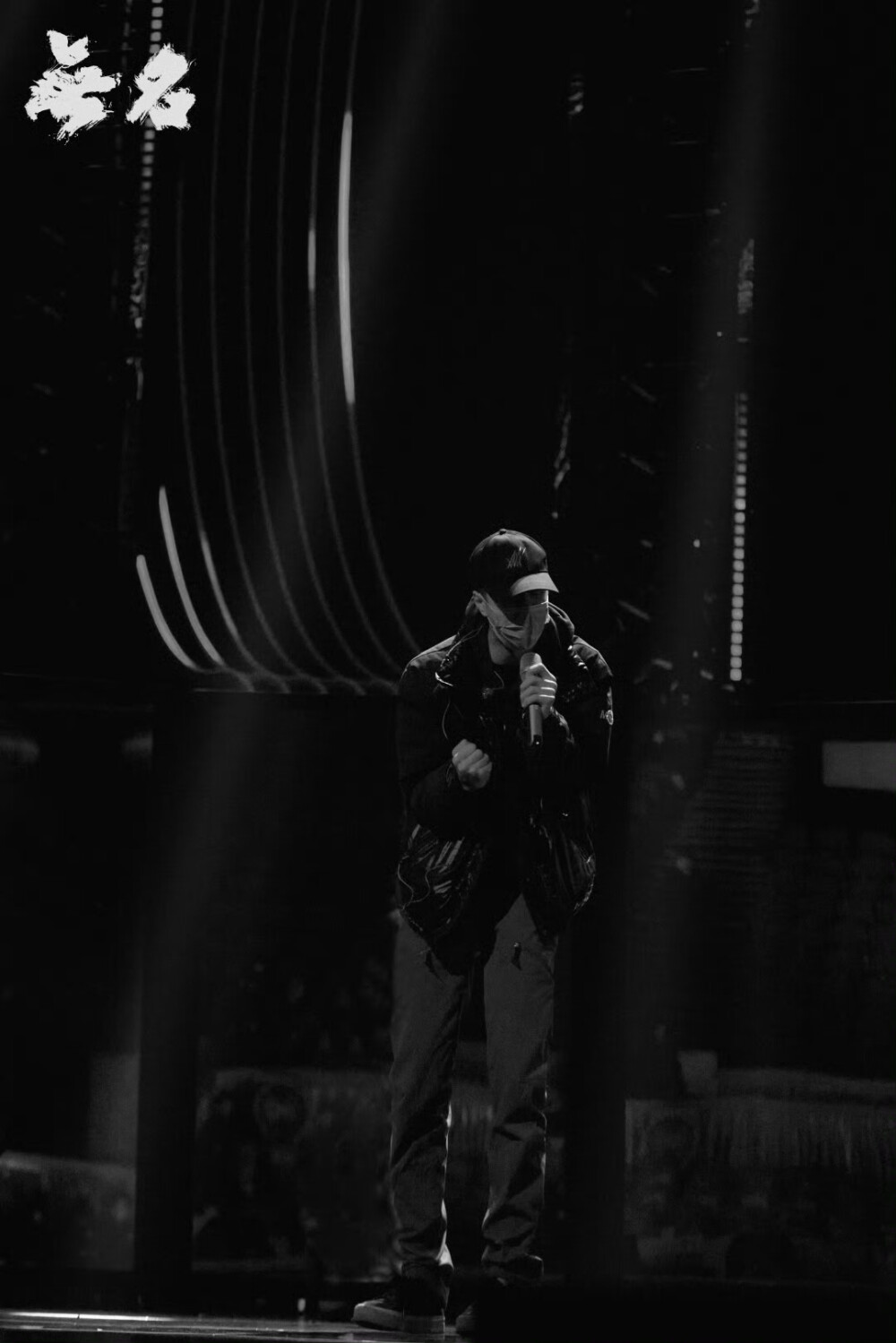 2023.1.15#湖南卫视春晚#
灯光汇聚，无名“有声”！