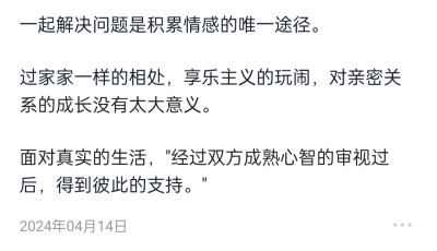 你自己就是答案