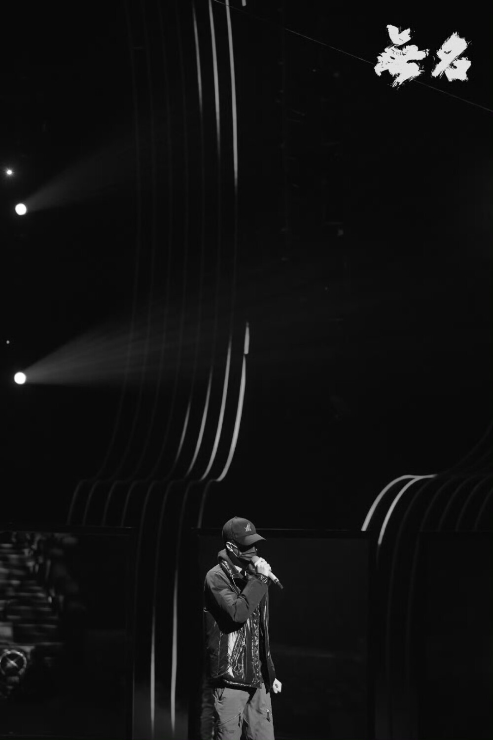2023.1.15#湖南卫视春晚#
灯光汇聚，无名“有声”！
