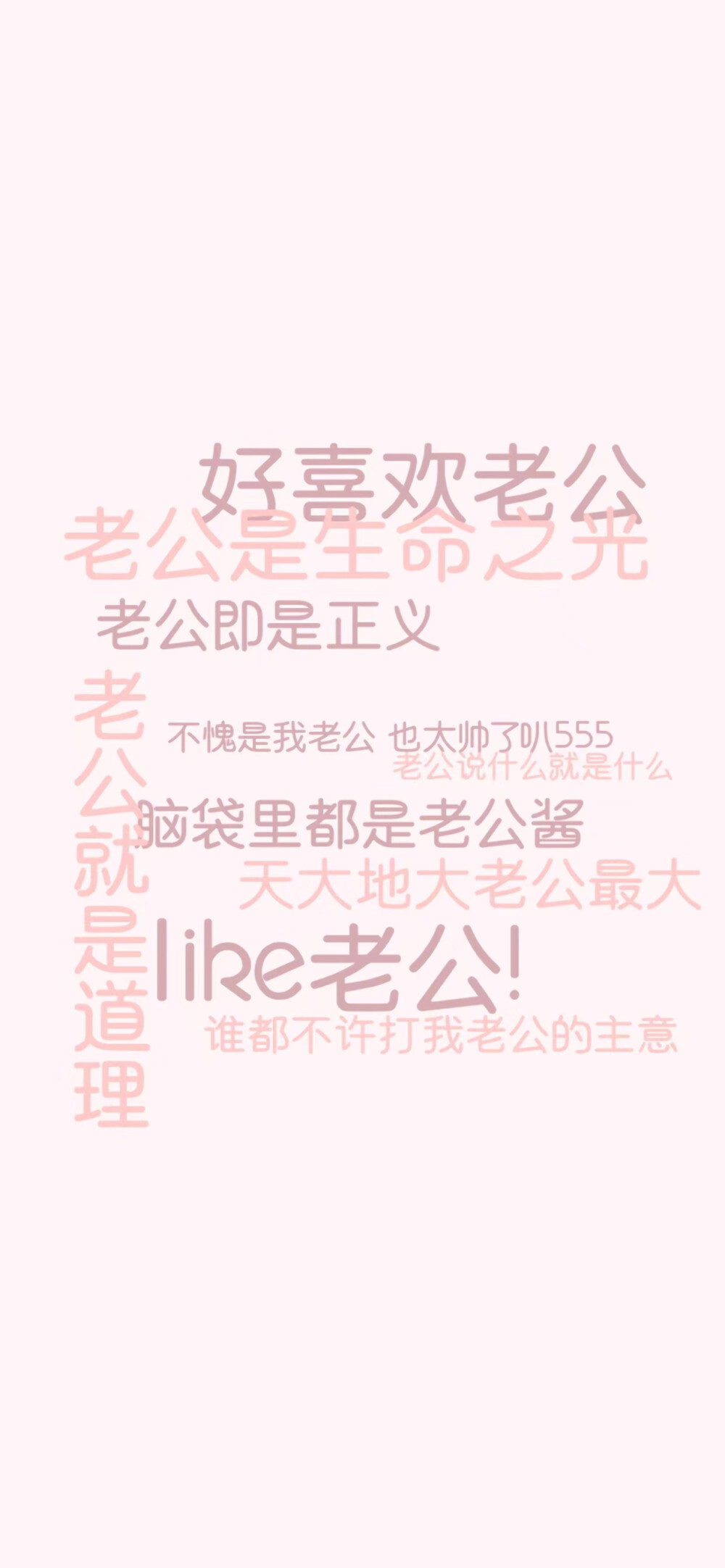 自用壁纸。侵权删除