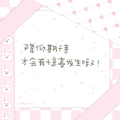 粉