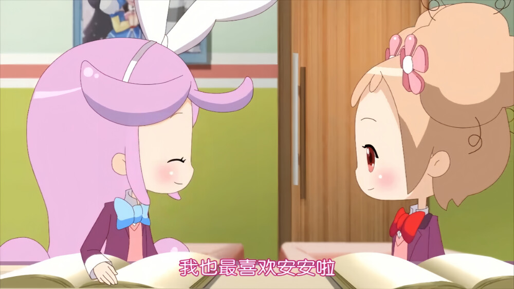 小花仙 安安千韩