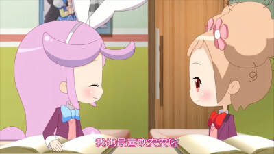 小花仙 安安千韩