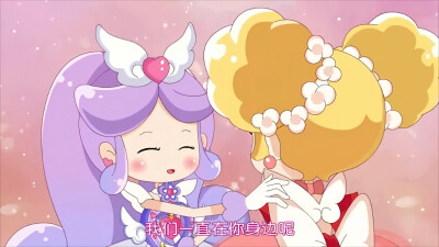 小花仙 安安千韩