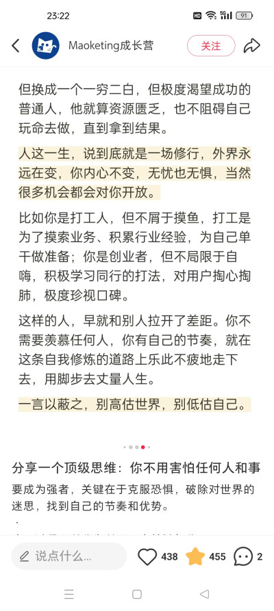 渡几