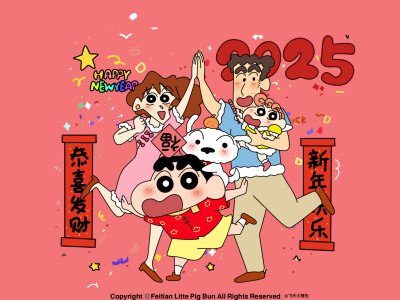 『蜡笔小新』头像•壁纸