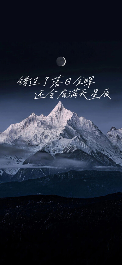 壁纸 手机壁纸 励志
