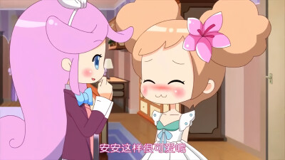 小花仙 安安千韩