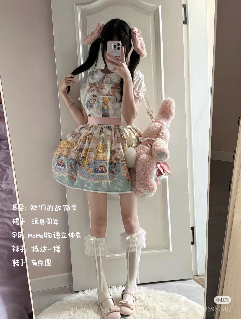 小裙子