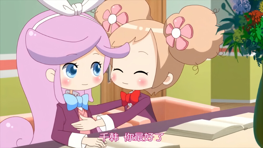 小花仙 安安千韩