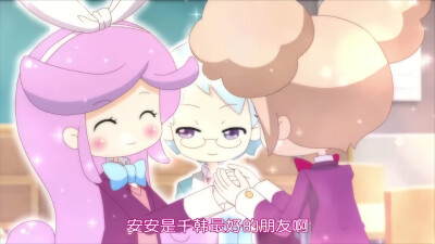 小花仙 安安千韩