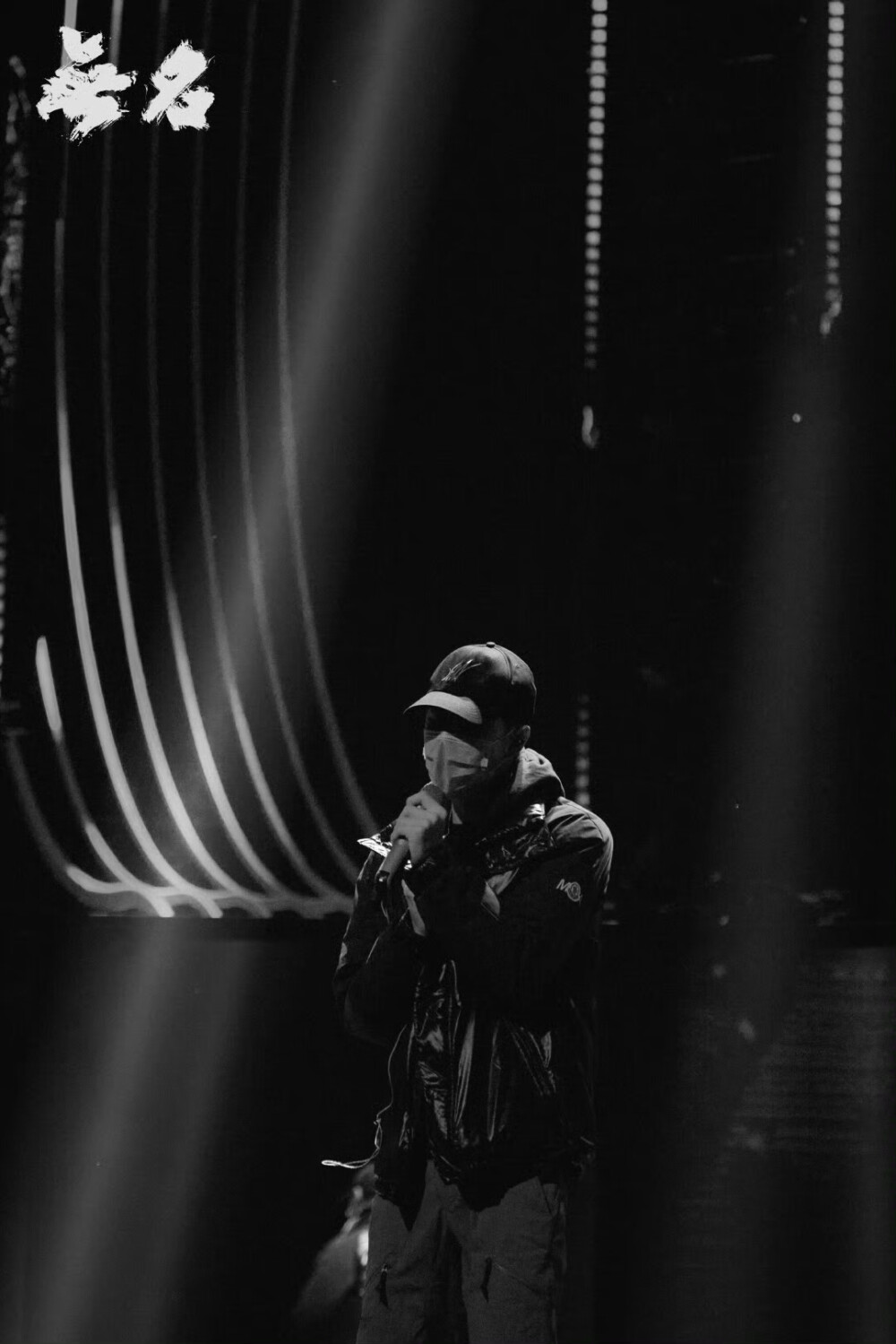 2023.1.15#湖南卫视春晚#
灯光汇聚，无名“有声”！