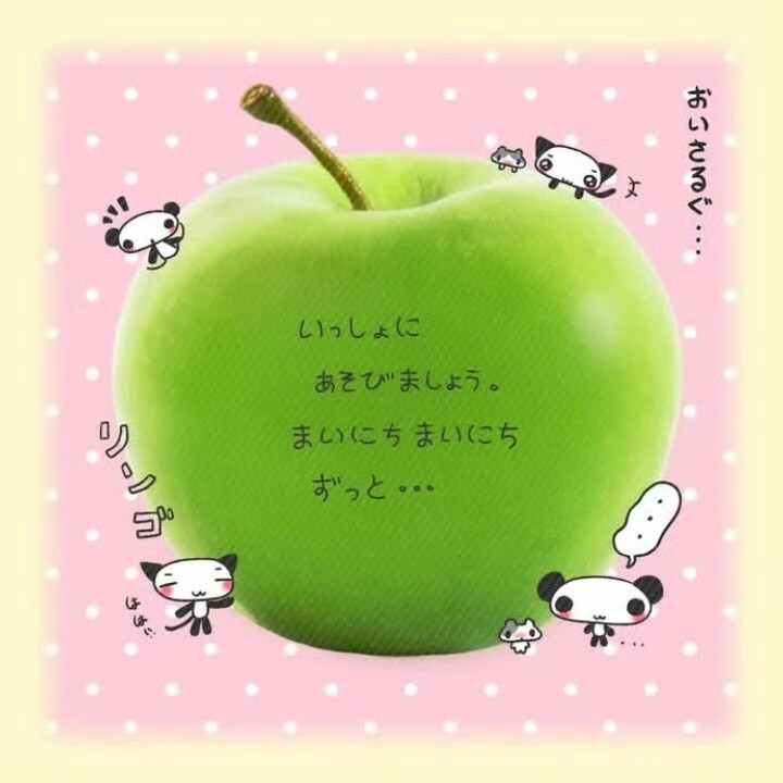 =⩌⩊⩌=