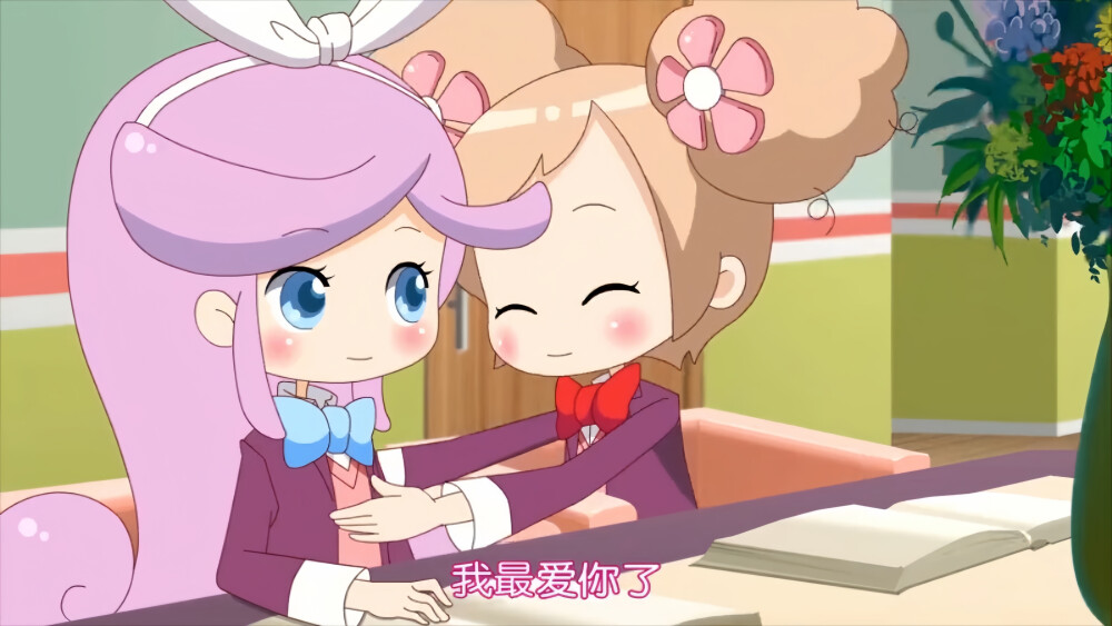 小花仙 安安千韩