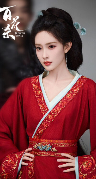 百花杀 孟子义 沈汐和
