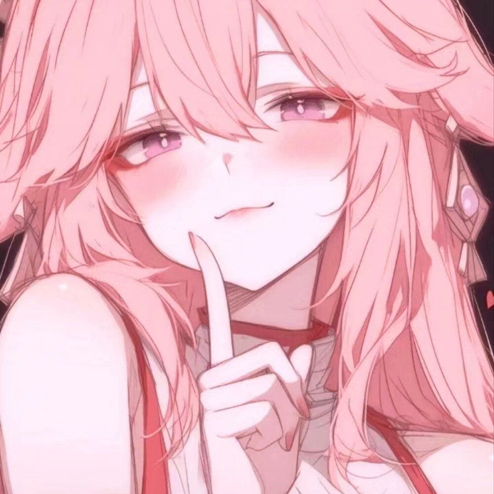 神子