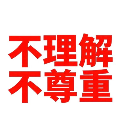 表情