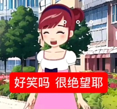 表情