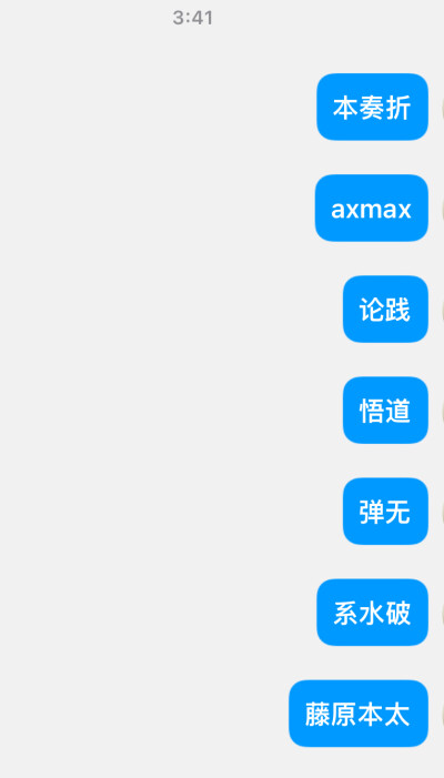 不要二改不要二改 收藏
