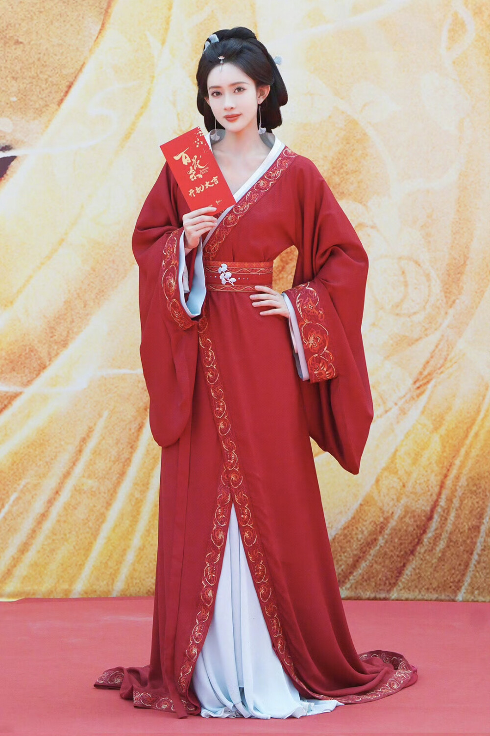 百花杀 沈汐和