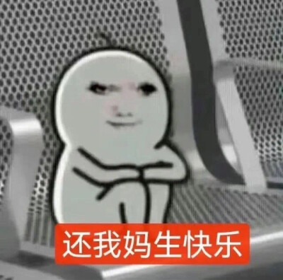 表情