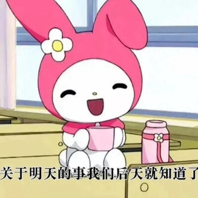 表情