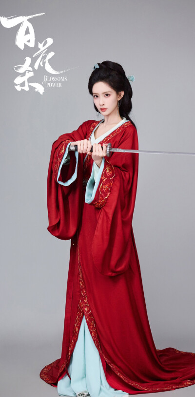 百花杀 孟子义 沈汐和