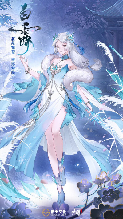 来源@未天文化
元尊