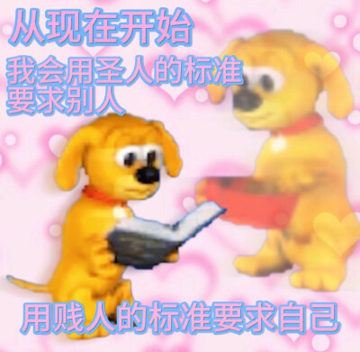 表情