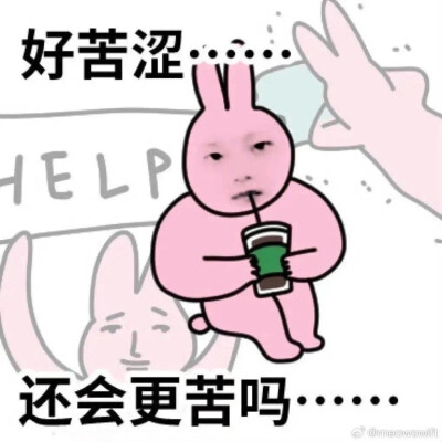 表情