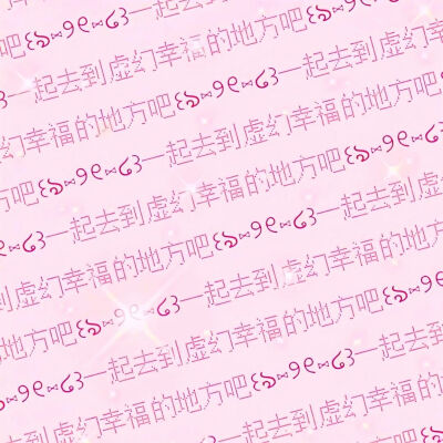 背景