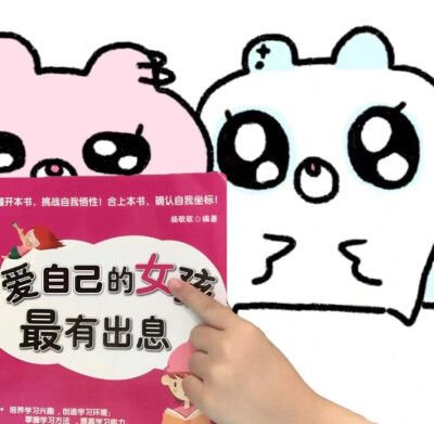 表情