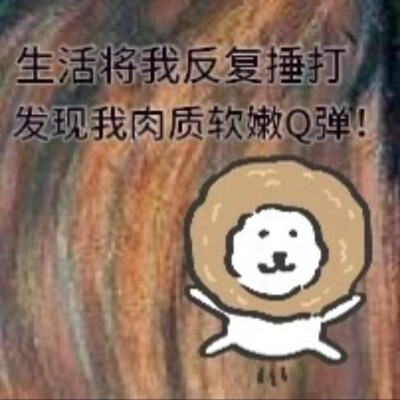 表情