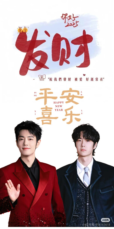 博君一肖